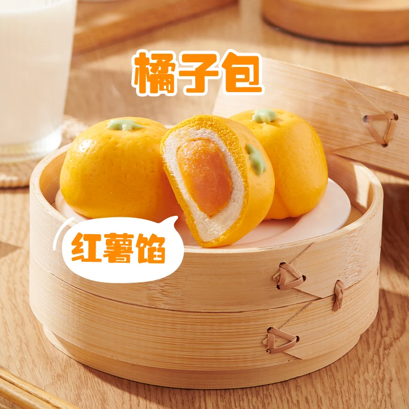 BEIJI/北记甄选红薯夹心橘子造型儿童卡通包210g/（6个）/包