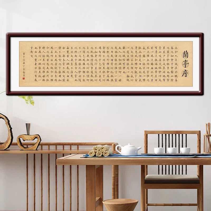 墨语宣 直播间四尺特种净皮