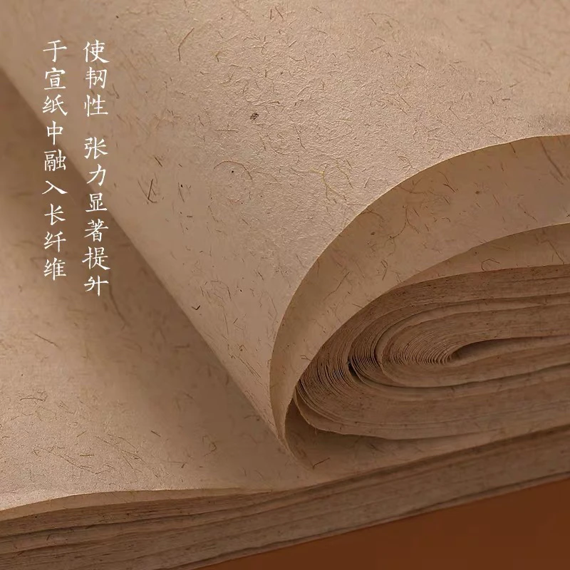 墨语宣纯手工长纤维麻纸八尺整124×248（5张一卷）