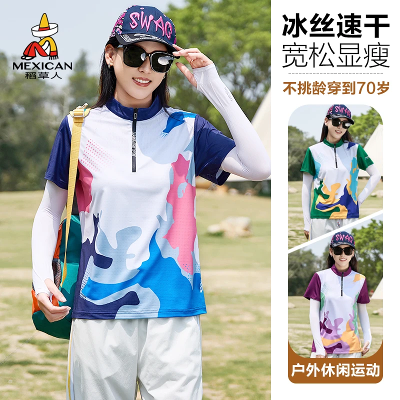夏季轻薄冰丝速干衣弹力透气女款短袖T恤户外运动时尚休闲吸汗