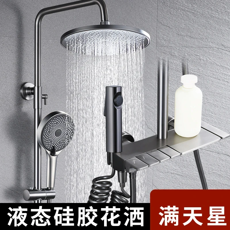 枪灰四档钢琴按键淋浴花洒套装浴室浴室沐浴满天星增压花洒