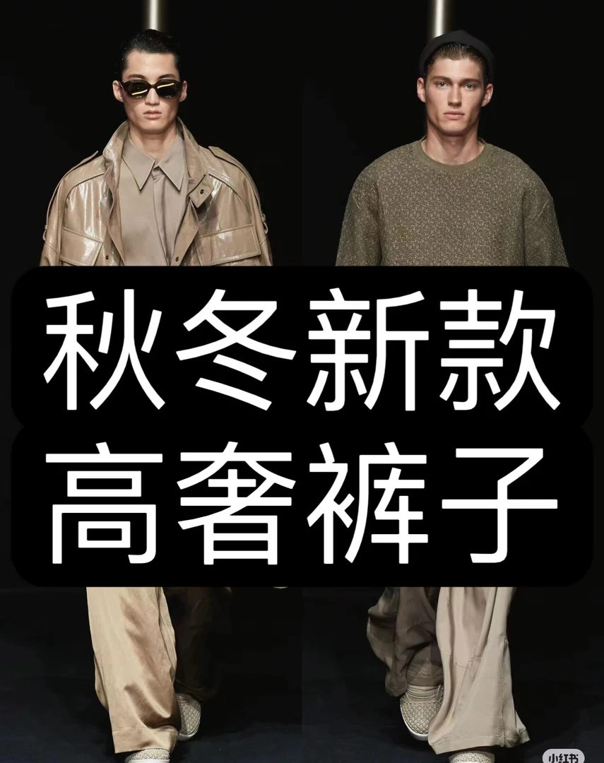 LZ0020 2024秋冬款显瘦百搭男士夹克外套裤子