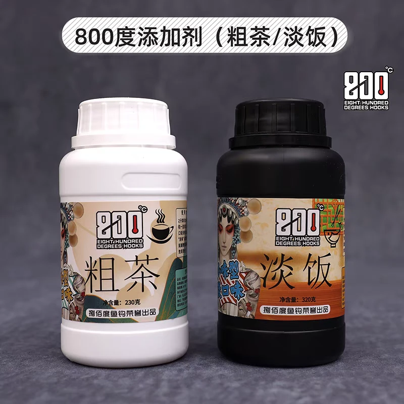 800度捌佰度粗茶淡饭鱼饵黑坑野钓鲤鱼添加剂饵料钓鱼诱鱼剂