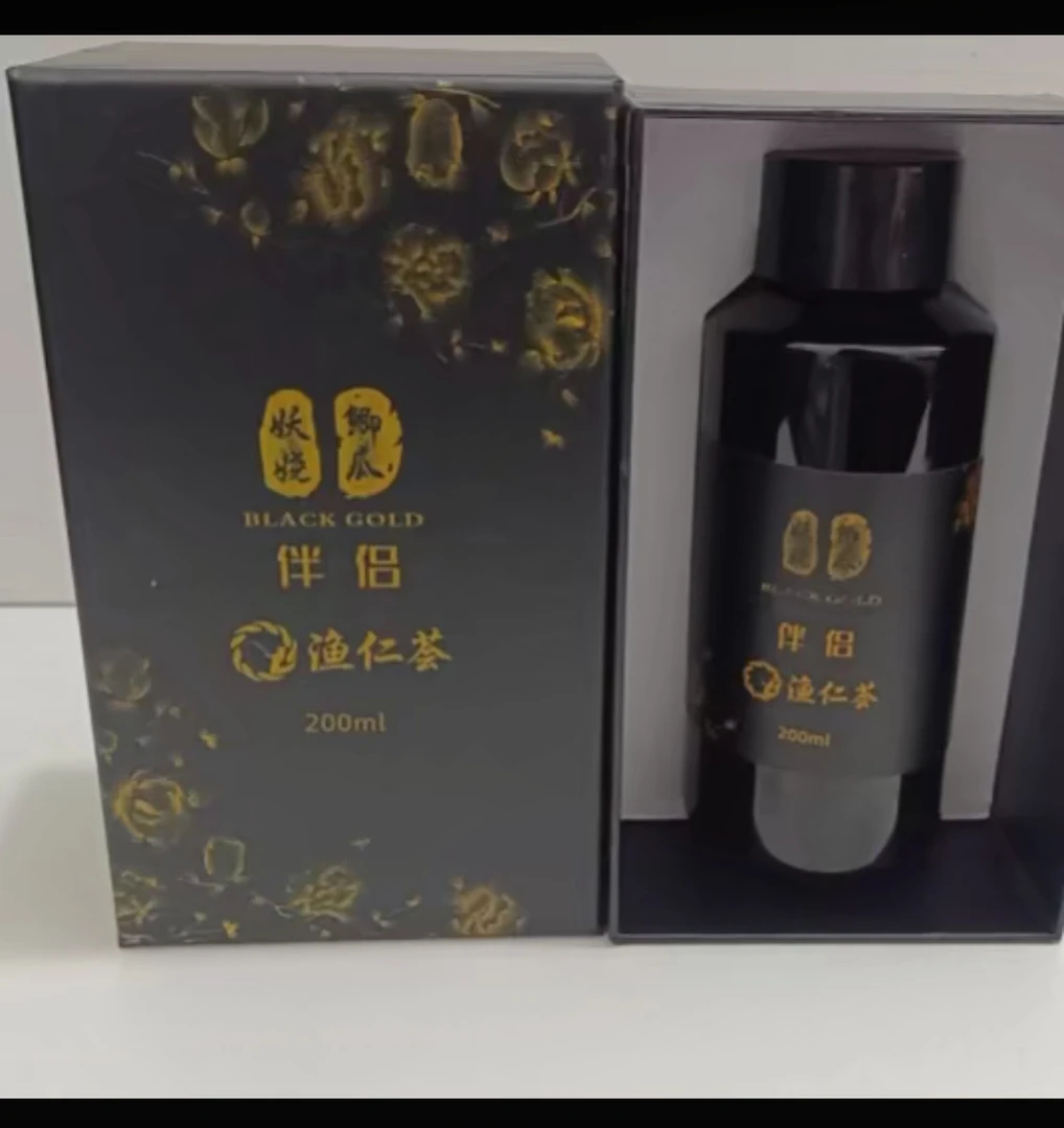 小小鲫瓜中药酒黑金伴侣新包装老包装。