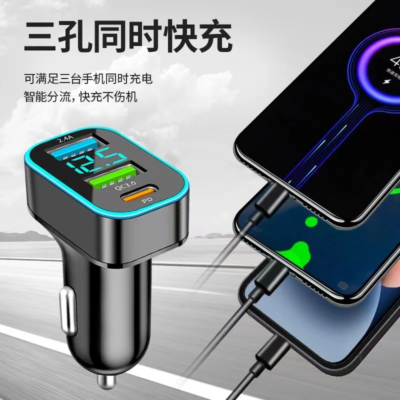 兼容120W车载超级快充充电快大功率一拖三车载手机充电器