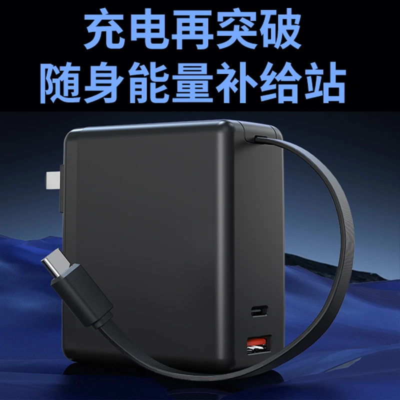 【工厂直发】2024新款充电头移动电源二合一充电宝自带插头能量块
