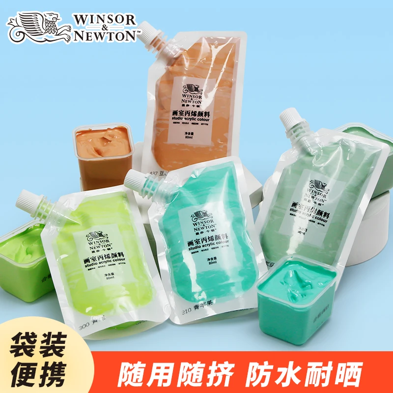 温莎牛顿丙烯颜料套绘画专用防水防晒儿童小学美术生绘画工具套装