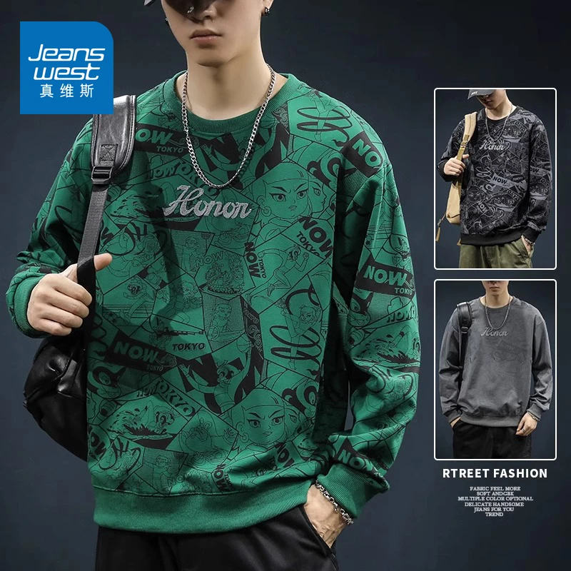 真维斯春秋季新款潮流上衣休闲圆领百搭宽松卫衣长袖T恤