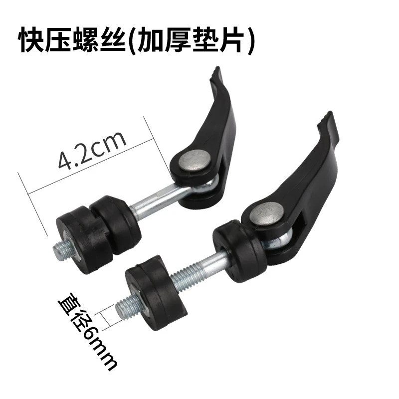 推刀通用螺丝 快压螺丝靠尺螺丝HZH