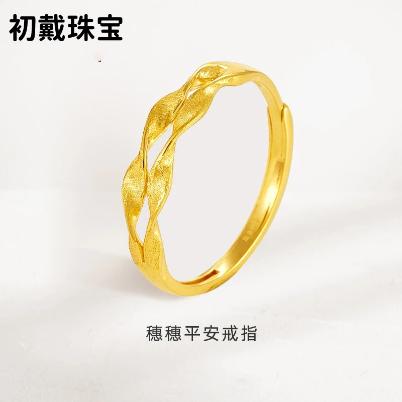 足金999纯黄金麦穗戒指精品花戒子活口可调节指环正品女款送礼物
