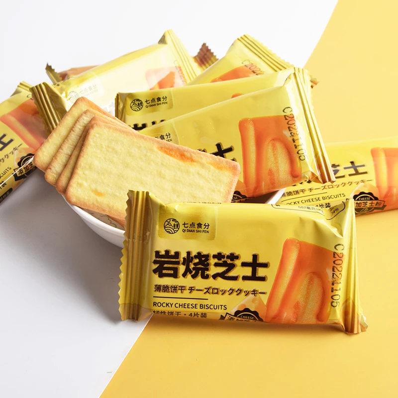 日式岩烧芝士脆饼干整箱网红咸味薄脆饼独立小包儿童休闲怀旧零食