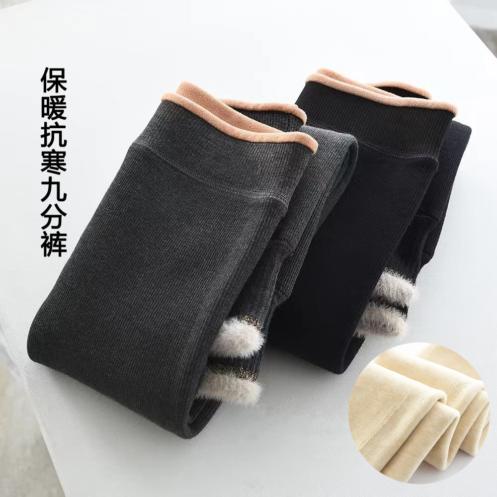 女童打底裤秋冬新款加厚外穿显瘦轻奢九分裤保暖抗寒时尚百搭洋气