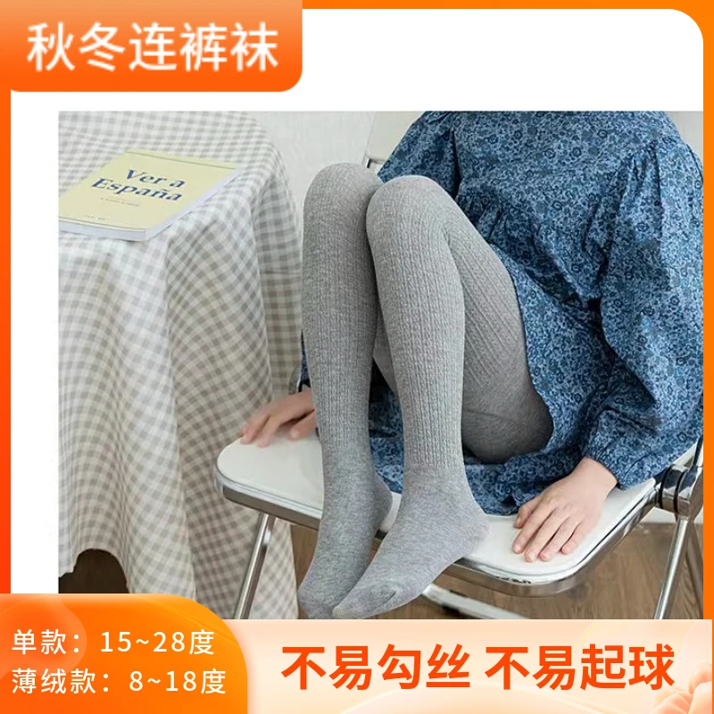 儿童打底裤女童麻花春秋连裤袜小脚丫防滑洋气多色打底裤女打底袜