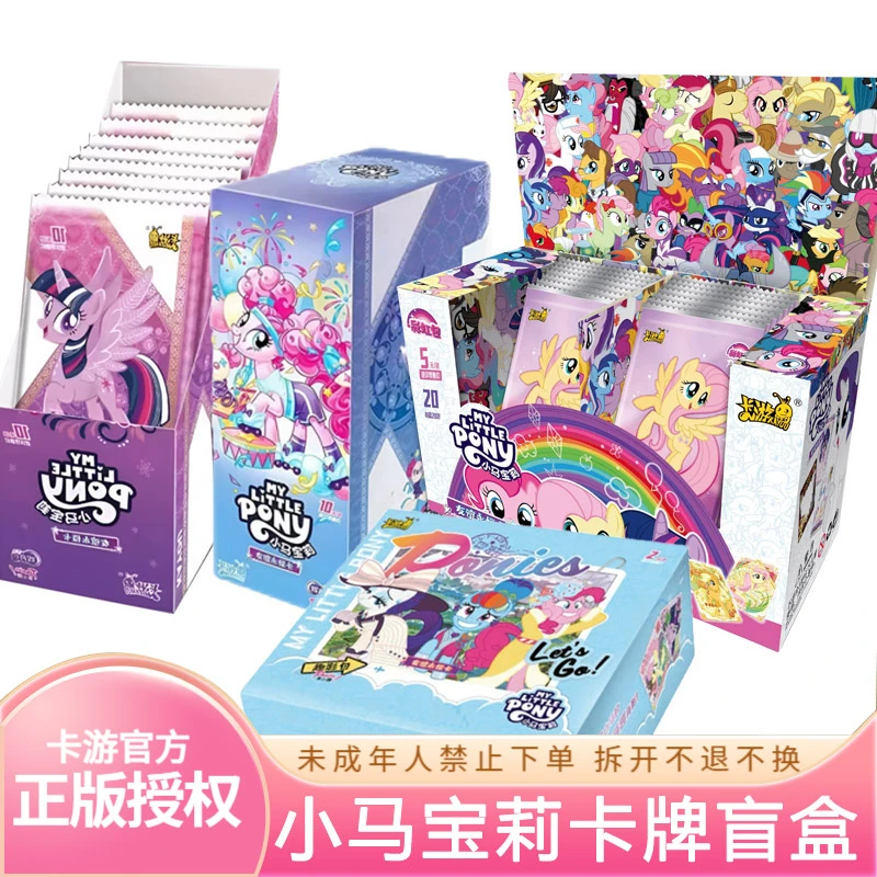卡游【强娶SC/XR/CR】小马宝莉辉月 趣影 彩虹 盲盒卡片收藏（代拆）