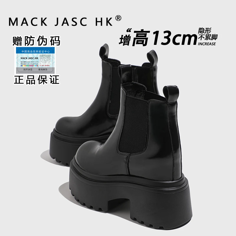 MACK JASCHK短靴女2024秋季新款厚底内增高13CM时尚英伦风马丁靴