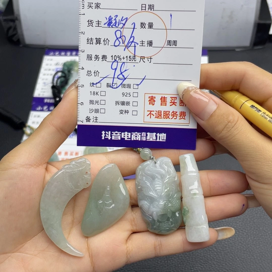 翡翠颈饰未镶嵌多样性发货