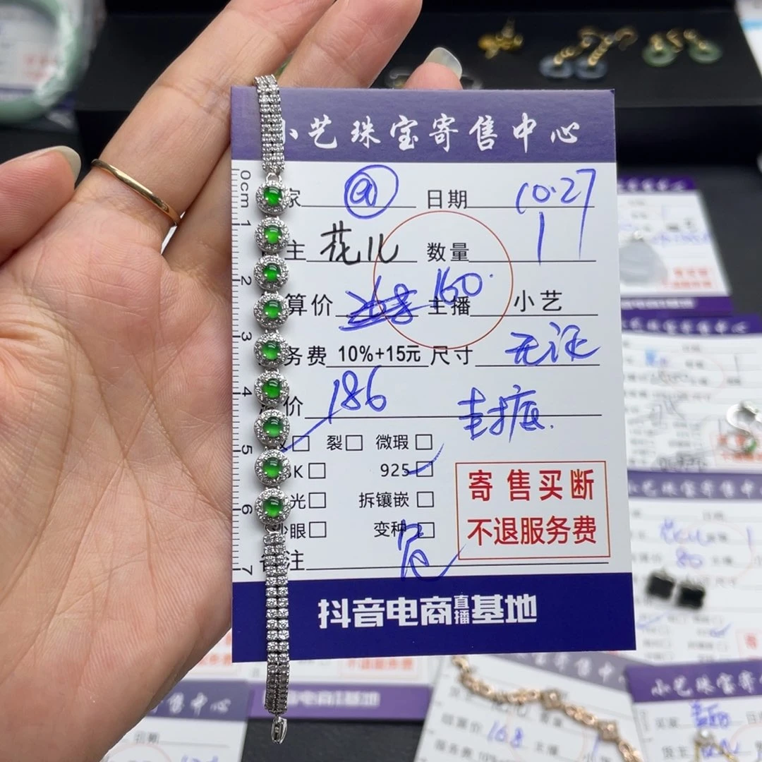 翡翠手链银S925镶嵌@*手链