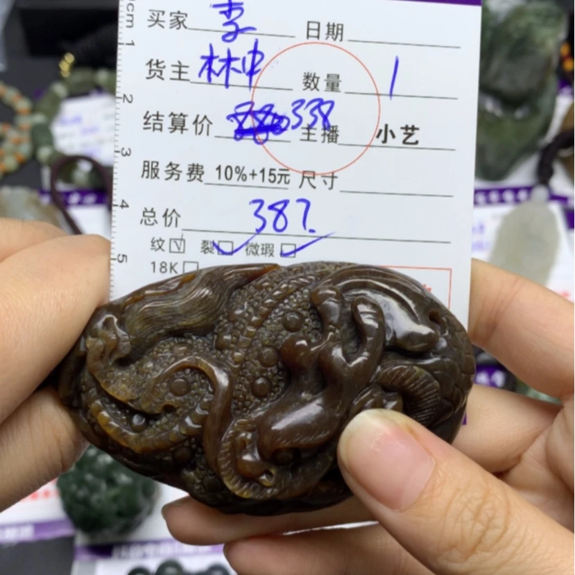 【闪购商品】和田玉吊坠未镶嵌李*