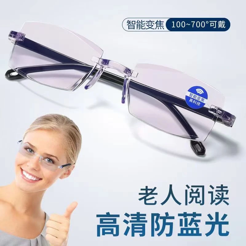 【拍一发二】新款防蓝光老花镜TR90轻盈防辐射男女抗疲劳老花眼镜