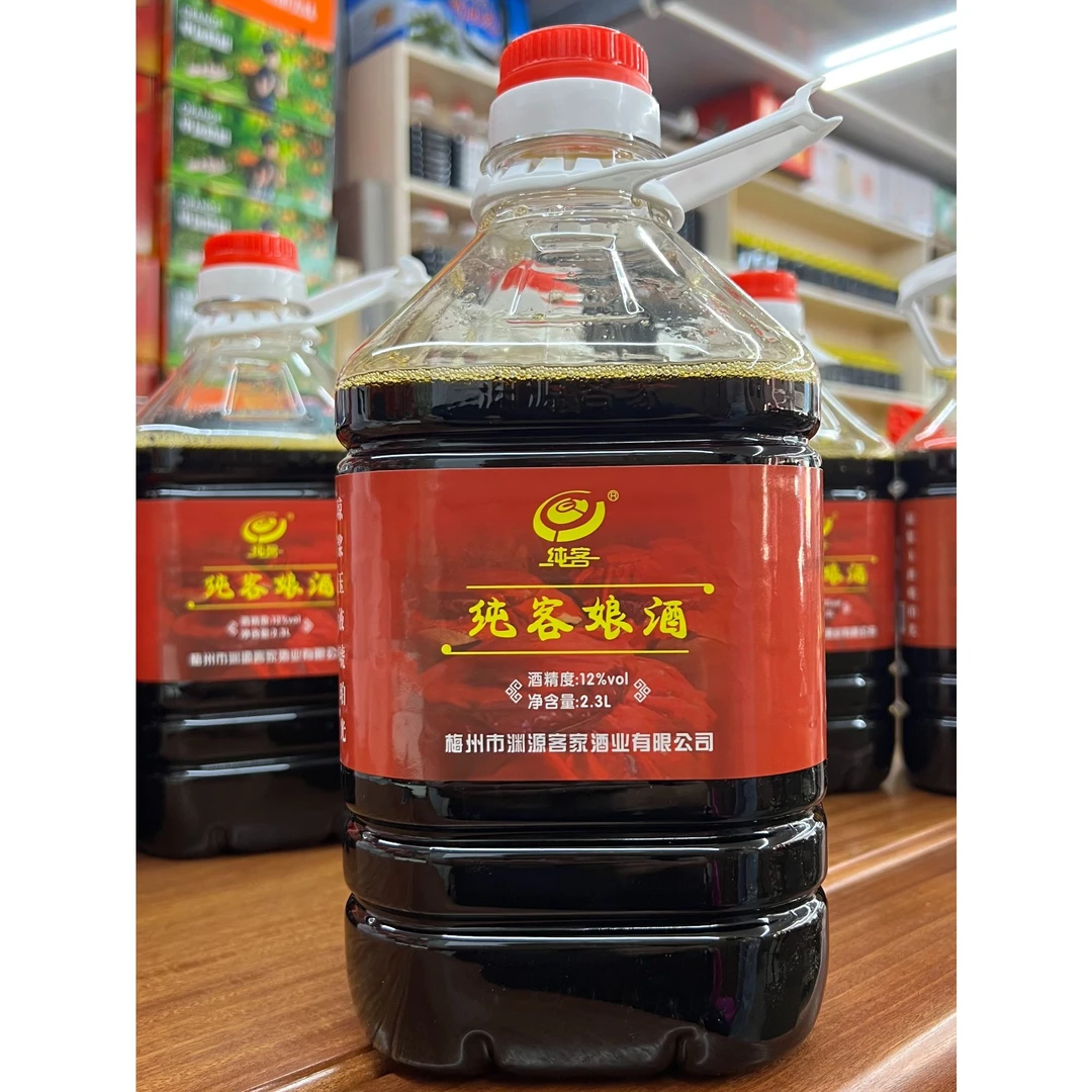 广东梅州平远八尺客家糯米原浆娘酒黑糯米娘酒