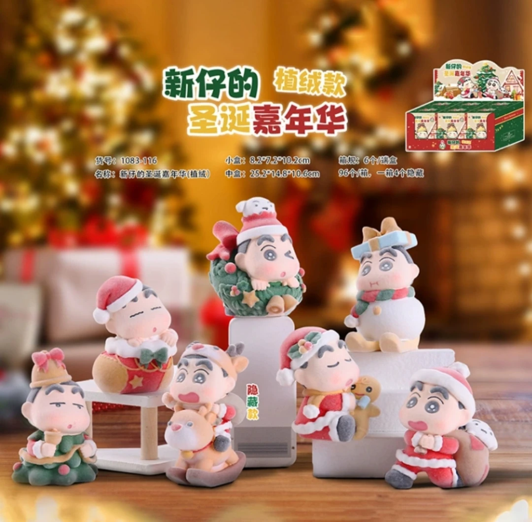 （主播代拆）新品创意新仔的圣诞嘉年华盲盒
