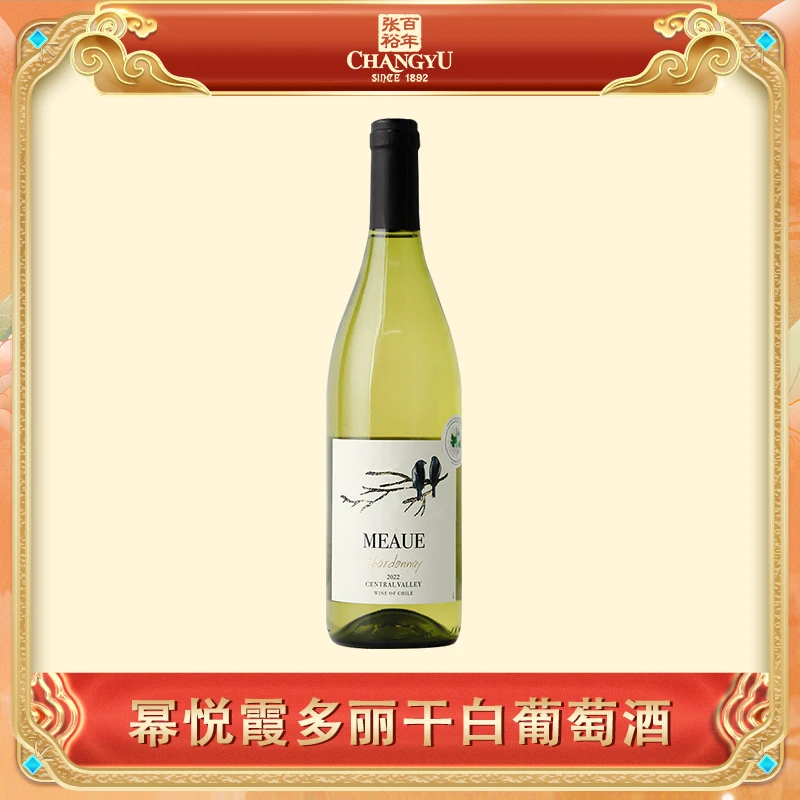 培总 张裕幂悦霞多丽干白葡萄酒