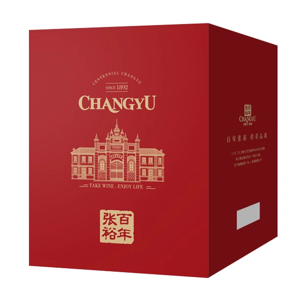 红色物流箱