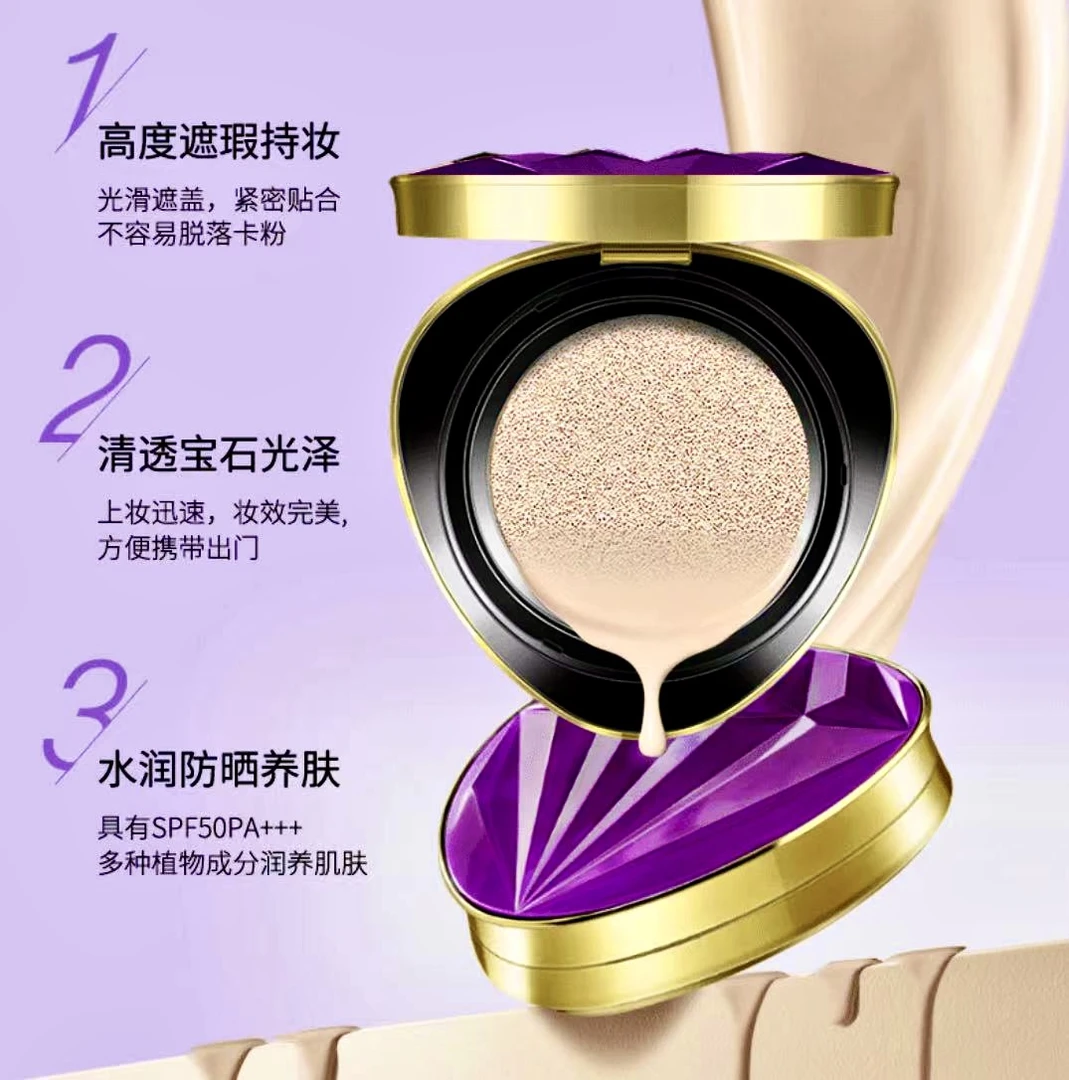 防晒遮瑕亮肤CC霜(高防晒、全天持妆、一抹遮瑕、不假白不卡粉浮粉)