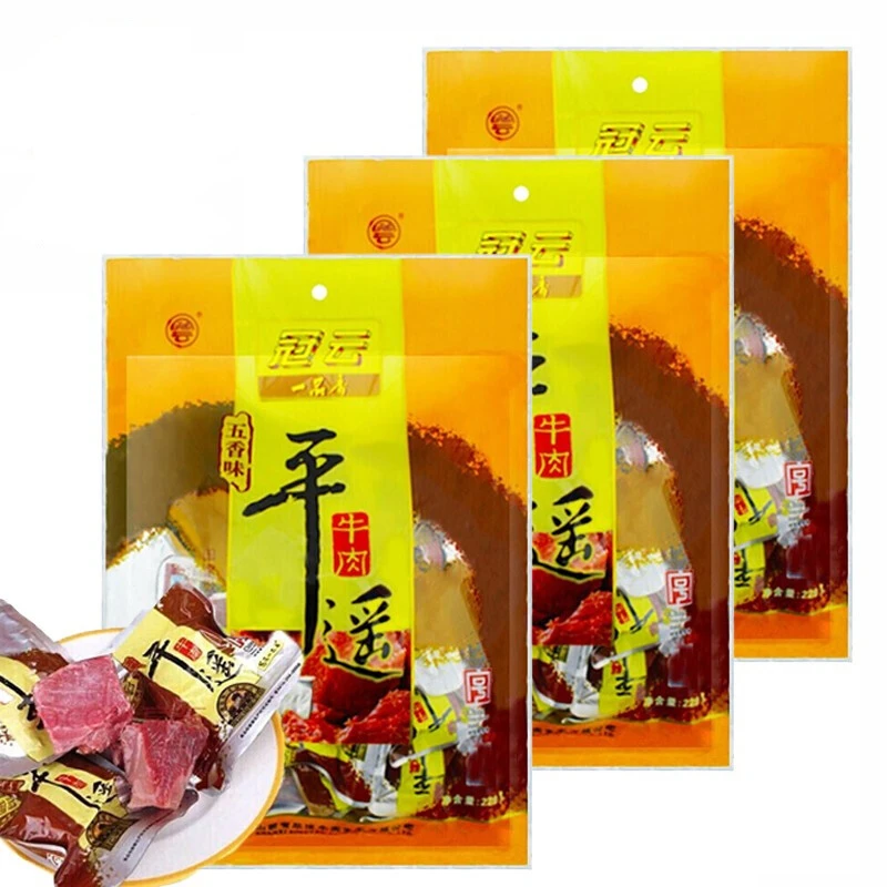 冠云平遥牛肉228g*3五香味一品香山西特产开袋即食卤味熟食零食
