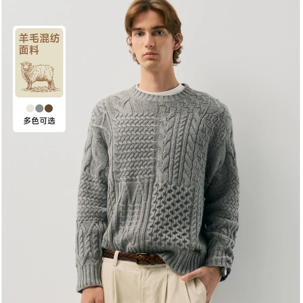 小熊男装毛衣男2024秋冬新款复古绞花羊毛混纺针织衫TNKW248T18I