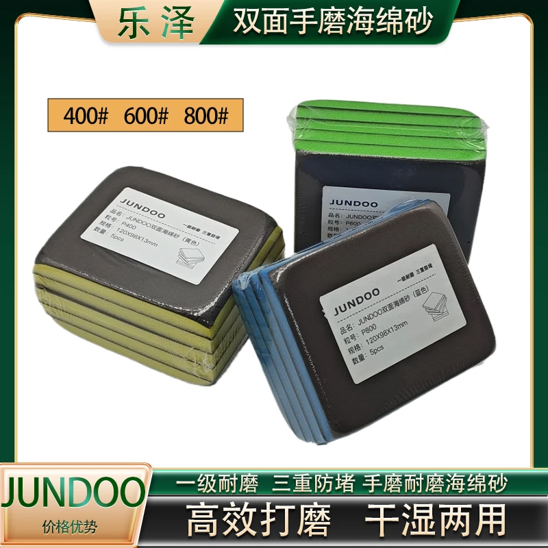 进口双面海绵砂块家具汽车金属塑胶模具打磨抛光蓝色高品质海绵砂