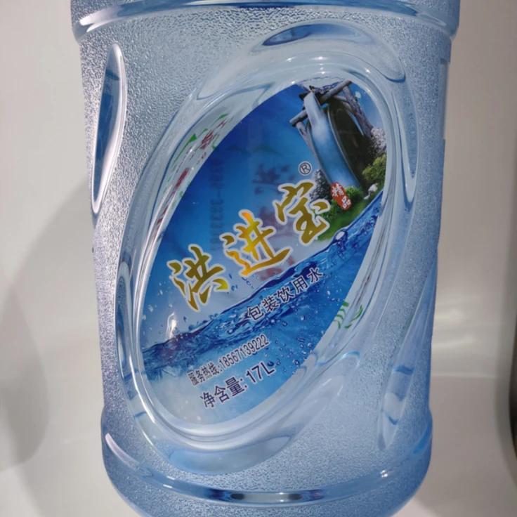 【优惠套餐2桶】西平洪进宝饮用纯净水桶装水17升同城配送 送水到家【无空桶需交押金】