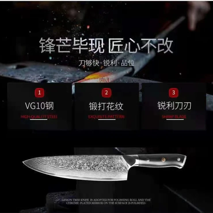 三德刀玻纤手柄67层大马士革钢厨师刀锋利手工花纹切片切菜厨房用