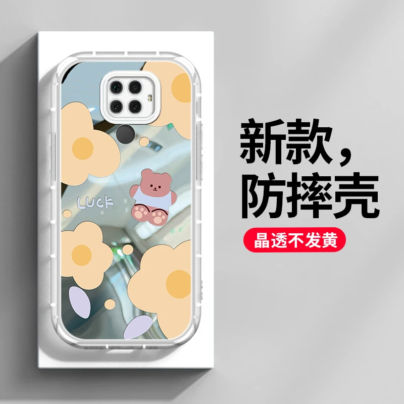 华为nova5ipro手机壳新款nova5Z网红全包防摔软壳潮牌小熊镜面