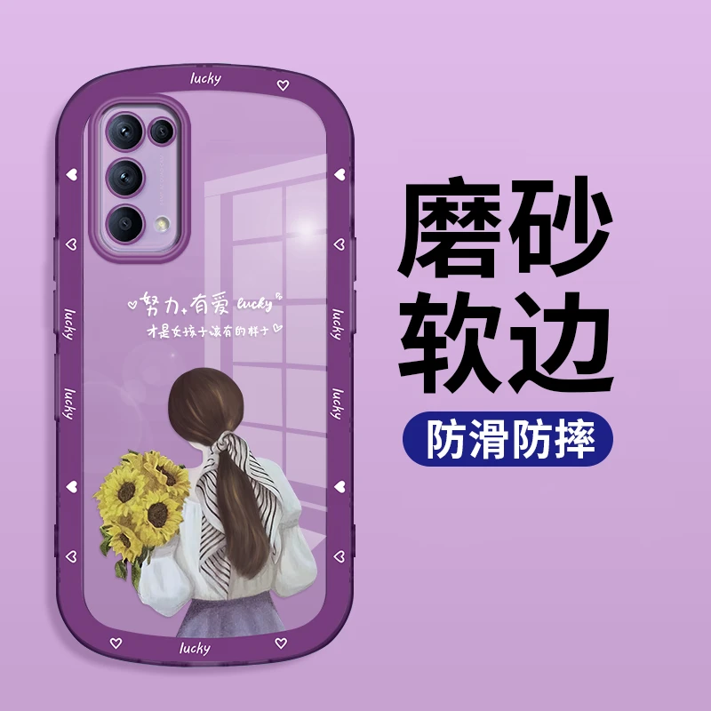 oppoReno5 5G手机壳Reno5k马卡龙硅胶防摔软壳保护套网红向日葵潮