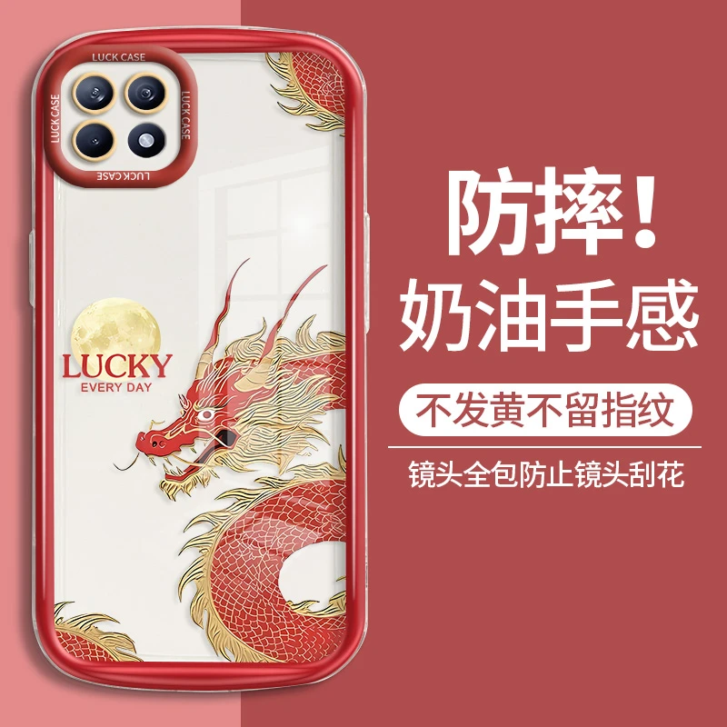 适用OPPOReno4SE手机壳新款透明防摔硅胶保护壳网红奶油壳吉祥龙