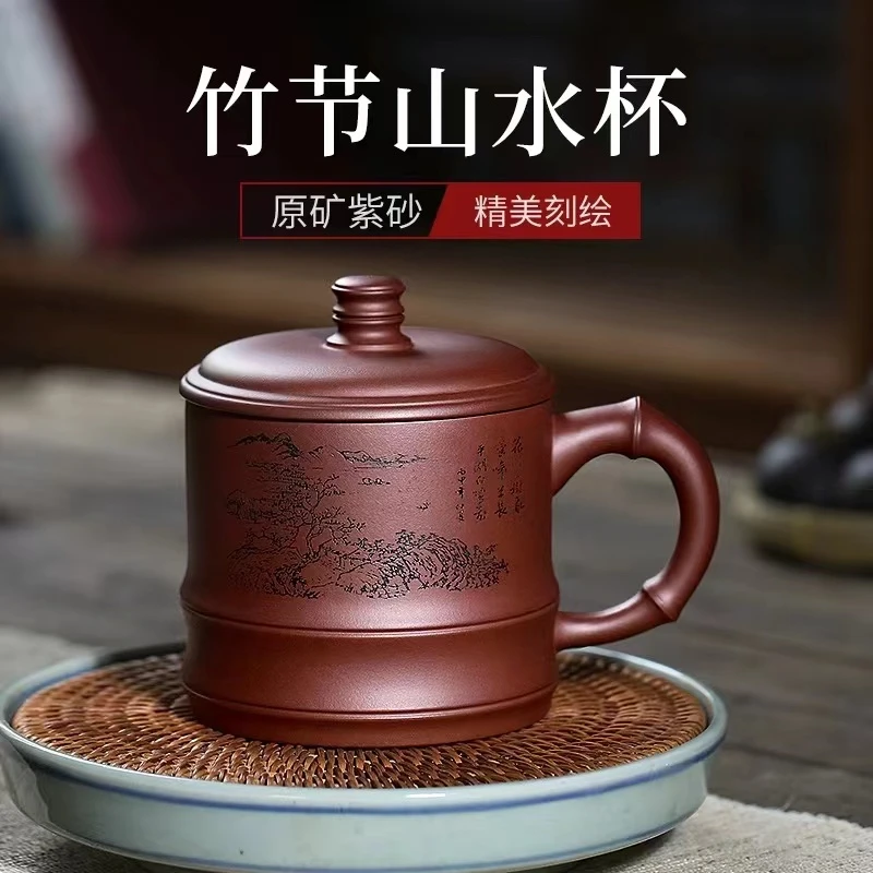 宜兴原矿底槽清竹节紫砂盖杯紫砂杯
