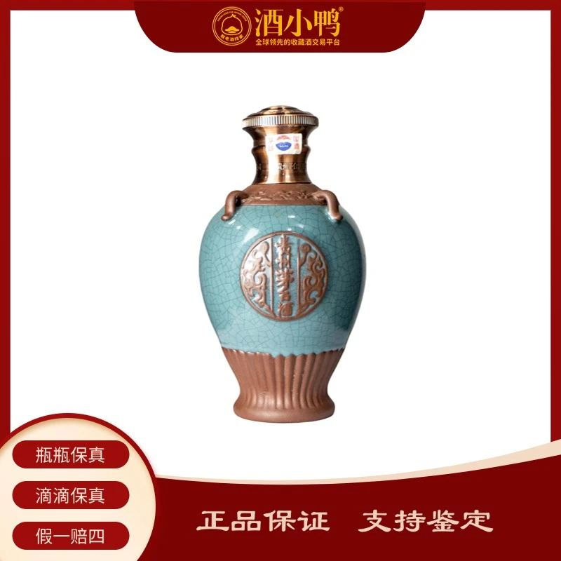 KWEICHOW MOUTAI/贵州茅台【竞拍】2008年典藏-53度500ml