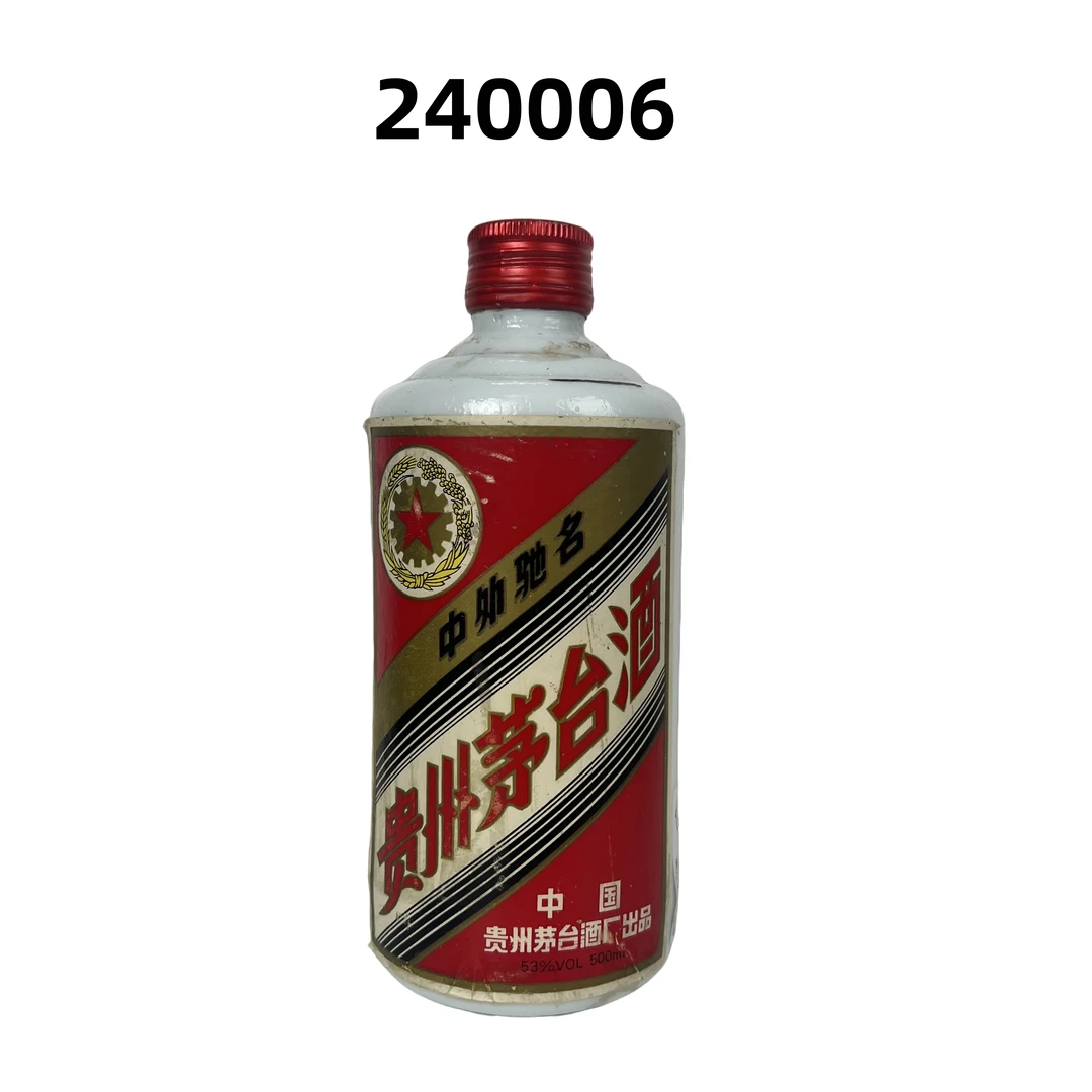 KWEICHOW MOUTAI/贵州茅台【竞拍】1991年银字铁盖-53度500ml