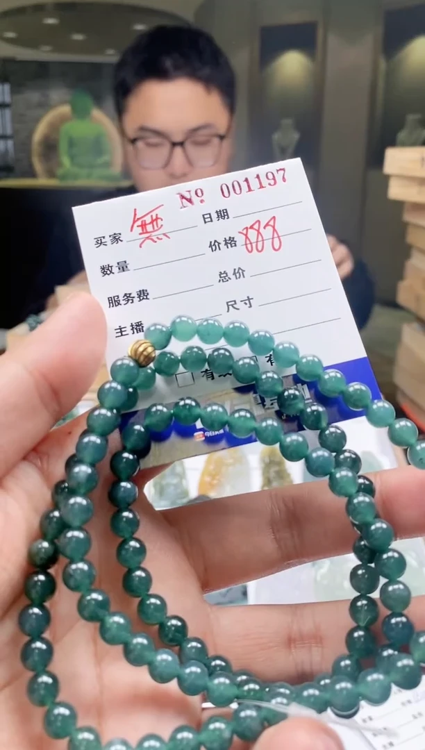 【闪购商品】定制翡翠未镶嵌1197