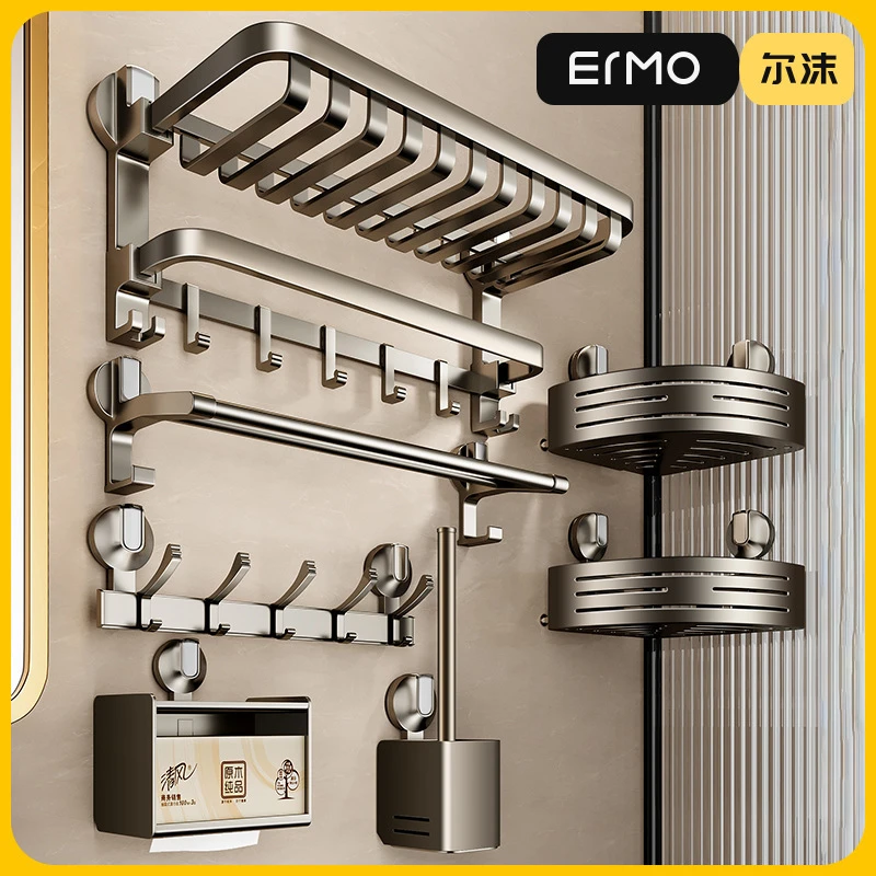 灰色吸盘浴巾架浴室置物架卫生间折叠毛巾架厕所收纳套装家用挂架