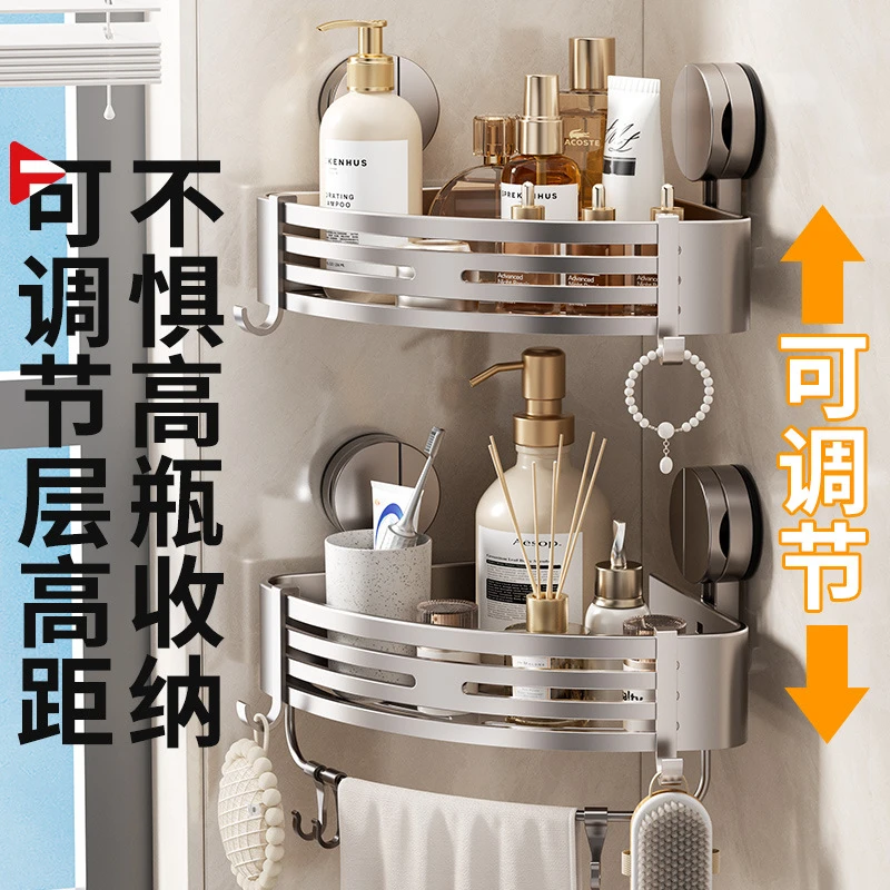 吸盘卫生间三角置物架免打孔浴室墙上壁挂式厕所转角洗漱台收纳架