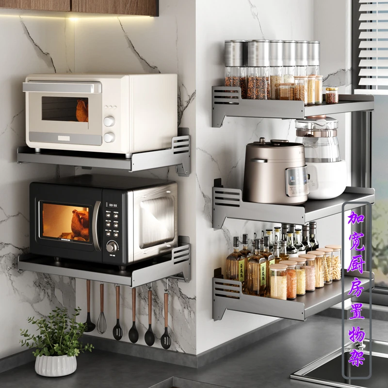 厨房微波炉置物架壁挂式放烤箱电饭煲多功能墙上支架免打孔收纳架