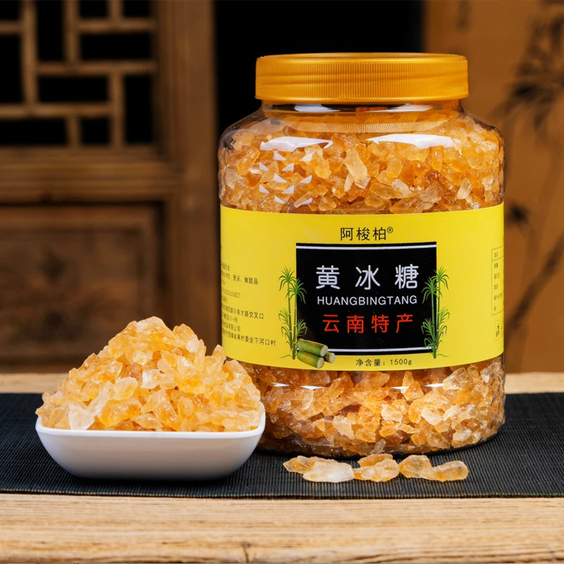 云南黄冰糖老冰糖散装土冰糖多晶小粒冰糖块传统手工甘蔗清香美味