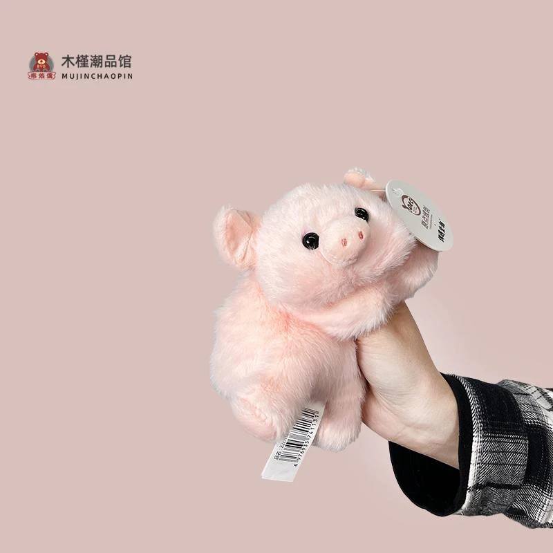正版躺平可爱粉色小猪猪毛绒玩偶软萌治愈系儿童安抚娃娃生日礼物