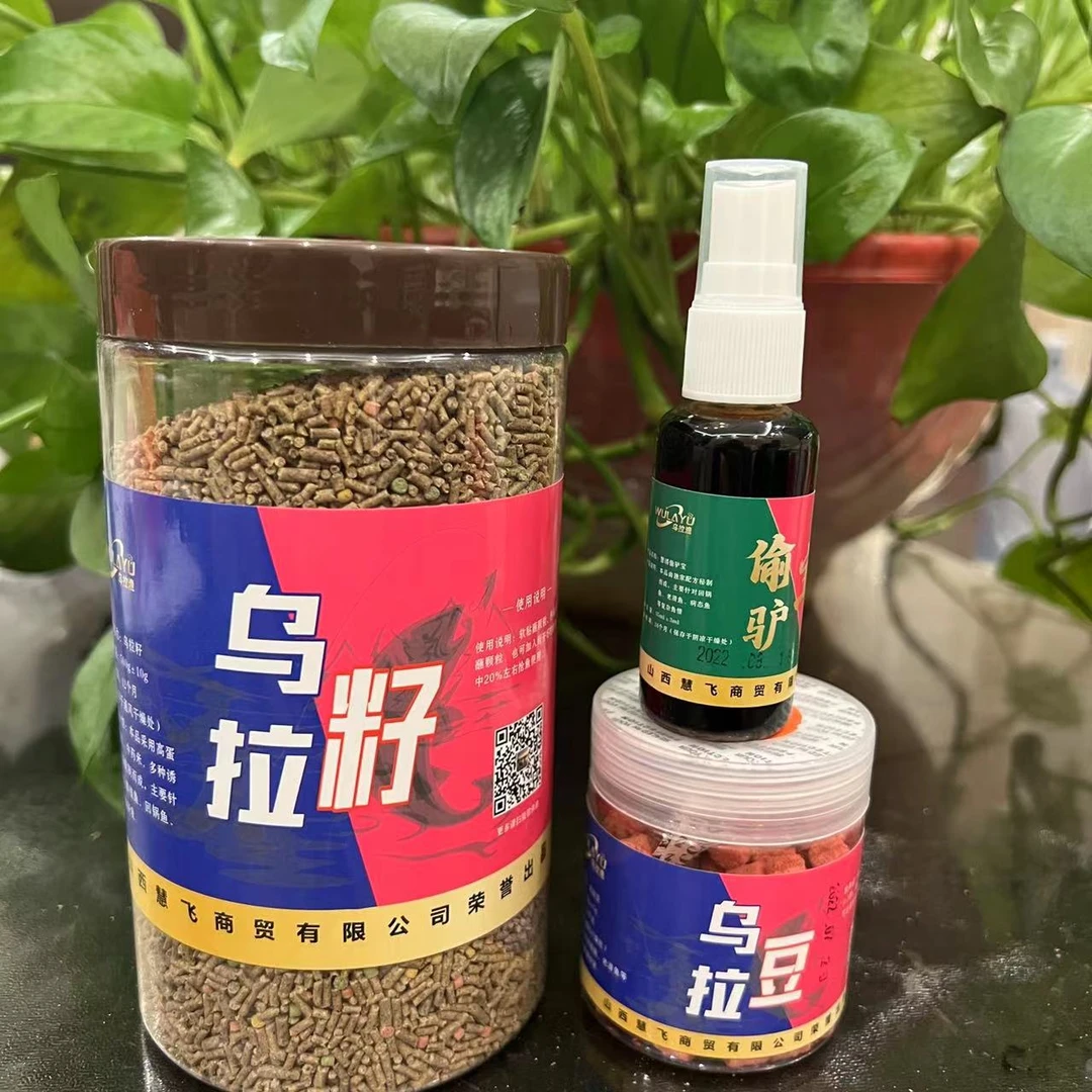 慧慧    偷驴三件套（乌拉籽1、乌拉豆1、偷驴宝1）鲤鱼鲫鱼草鱼秘制