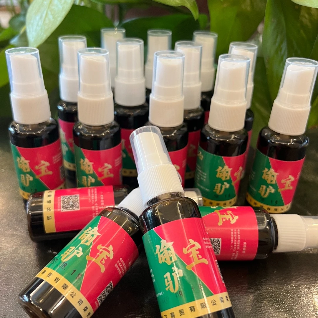 偷驴宝（麻团喷S香酒复合可喷麻团、饵料、纯虫虾饵、适用鲫鲤青草鱼）