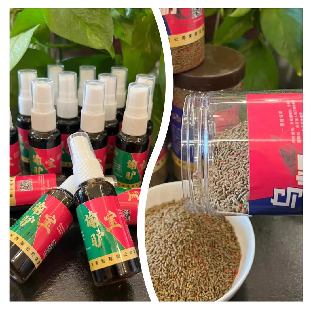 慧慧同款  自配麻团1瓶+偷驴宝1瓶（麻团喷）鲤鱼鲫鱼草鱼麻团喷雾