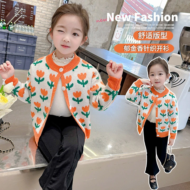 女童毛衣2024秋季新款童装女宝宝洋气郁金香针织开衫外套