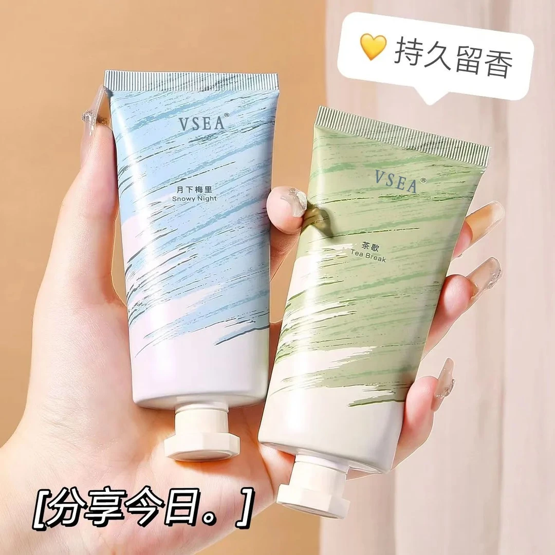 护手霜淡化细纹粗糙保湿不油腻防干裂男女生专用正品嫩白持久学生